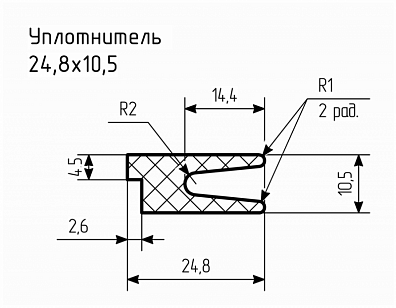 Уплотнитель № РА-31