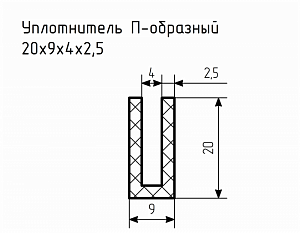 Уплотнитель (профиль) № П-37 Ц