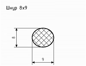 Шнур резиновый № Ш-20 Ц