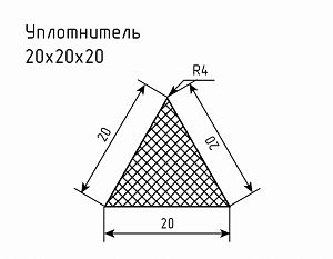 Уплотнитель № РА-76 Ц,  "Треугольник" 