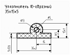 Уплотнитель (профиль) № Ю-2 Ц