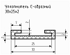 Уплотнитель (профиль) № С-5 Ц