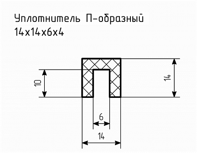 Уплотнитель (профиль) № П-48