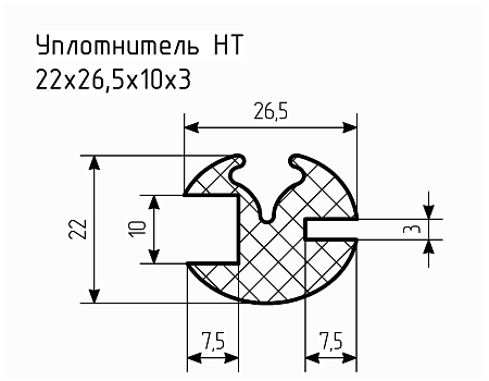 Уплотнитель НТ 22х26,5х10х3 Ц