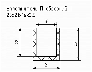 Уплотнитель (профиль) № П-44