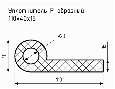 Уплотнитель (профиль) № Р-38 Ц