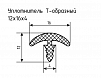 Уплотнитель резиновый (профиль) № Т-5