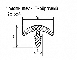 Уплотнитель (профиль) № Т-5