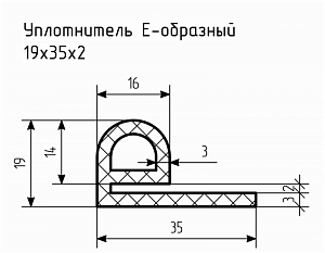 Уплотнитель (профиль) № Е-11 Ц