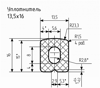 Уплотнитель (профиль) НО-68, № 9 Ц 