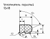 Уплотнитель (профиль) № Пористый-4 Ц