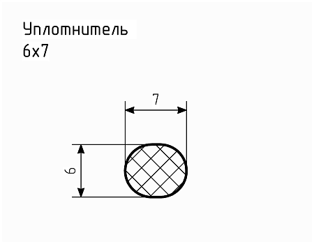 Уплотнитель № РА-73 Ц