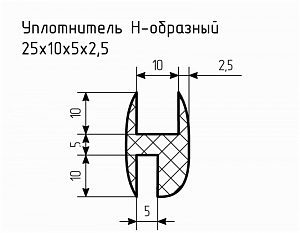 Уплотнитель (профиль) № Н-8 Ц