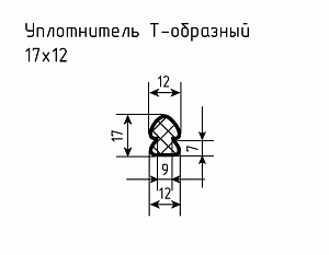 Уплотнитель (профиль) С-509, № 11 Ц