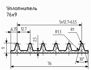 Уплотнитель № РА-86 Ц