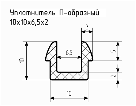 Уплотнитель (профиль) № П-14 Ц