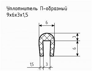 Уплотнитель (профиль) № П-64 Ц