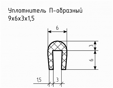 Уплотнитель (профиль) № П-64 Ц