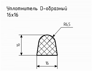 Уплотнитель (профиль) № D-22 Ц