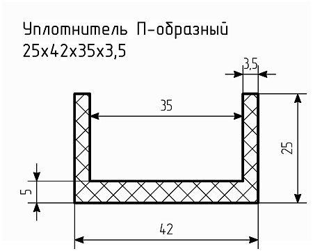 Уплотнитель (профиль) № П-54