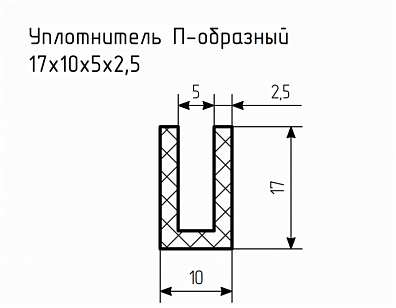 Уплотнитель (профиль) № П-36 Ц