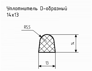 Уплотнитель (профиль) № D-21 Ц