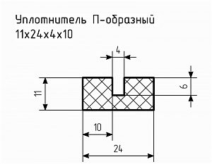 Уплотнитель (профиль) № П-59 Ц