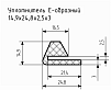 Уплотнитель (профиль) № Е-5 Ц