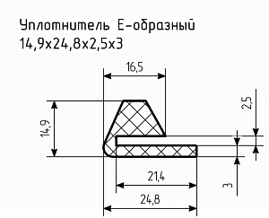 Уплотнитель (профиль) № Е-5 Ц