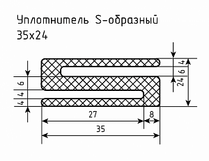 Уплотнитель (профиль) № S-1