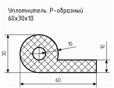 Уплотнитель (профиль) № Р-43 Ц