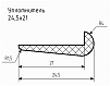 Уплотнитель № РА-29