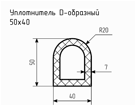 Уплотнитель (профиль) № D-25 Ц