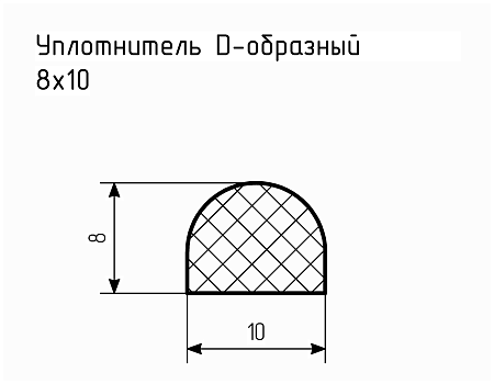 Уплотнитель (профиль) № D-19 Ц