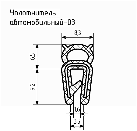 Уплотнитель для авто № 03