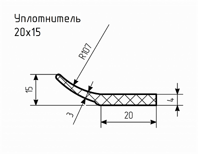 Уплотнитель № РА-107 Ц