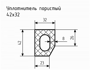 Уплотнитель (профиль) № Пористый-20 Ц