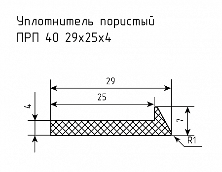 Уплотнитель (профиль) № Пористый-5 "Единичка"