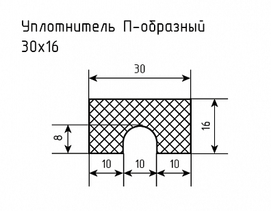 Уплотнитель (профиль) С-509, № 1 Ц