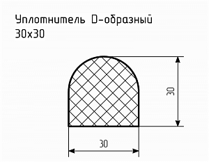 Уплотнитель (профиль) № D-4 Ц