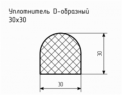 Уплотнитель (профиль) № D-4 Ц