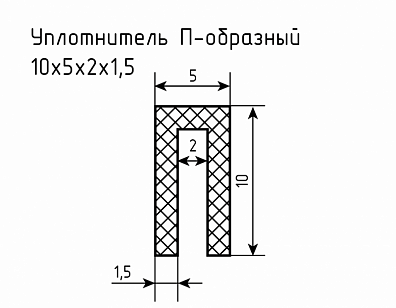 Уплотнитель (профиль) № П-3