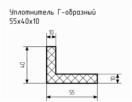 Уплотнитель (профиль) № Г-3 Ц