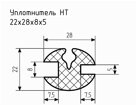 Уплотнитель НТ 22х28х8х5 Ц