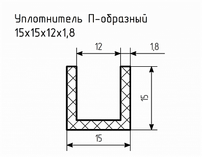 Уплотнитель (профиль) № П-34