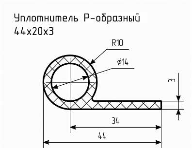 Уплотнитель (профиль) № Р-15