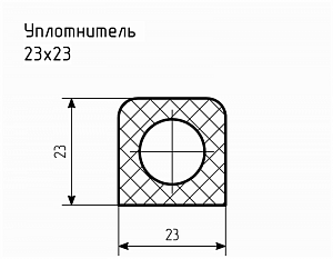 Уплотнитель № РА-45 Ц