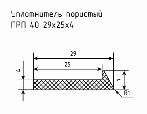 Уплотнитель (профиль) № Пористый-5 "Единичка"