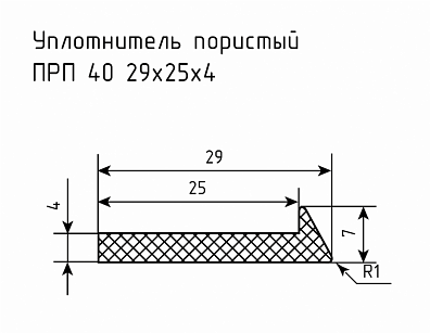 Уплотнитель (профиль) № Пористый-5 "Единичка"