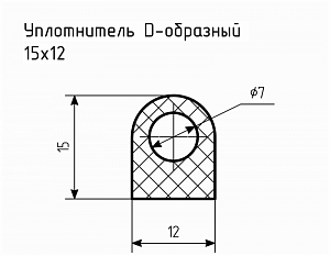 Уплотнитель (профиль) № D-17 Ц